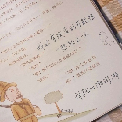 Furry黑白线稿绘画教程福瑞交流群